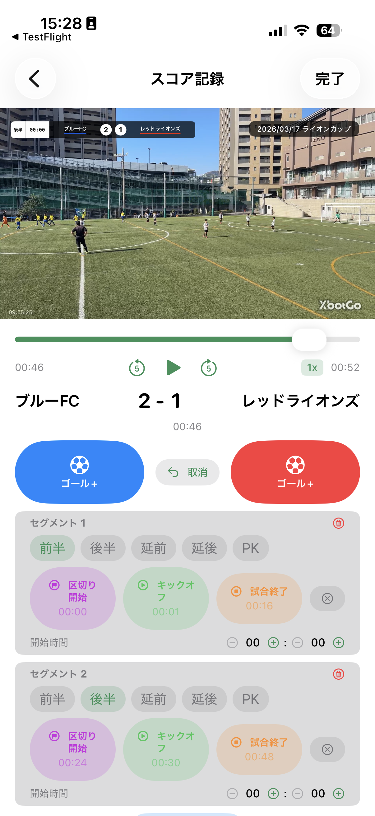 Score Recording